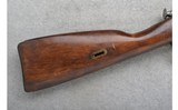 Russian State Factories ~ M91/30 ~ 7.62x54mm Rimmed - 2 of 10