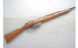 Carcano ~ M38 ~ 7.35mm - 1 of 10
