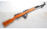 Norinco ~ SKS ~ 7.62x39mm - 1 of 10