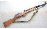 Norinco ~ SKS ~ 7.62x39mm - 1 of 10