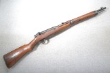 Arisaka ~ Type 38 ~ 6.5x50MM - 1 of 12