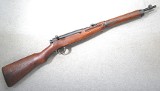 Arisaka ~ Type 38 ~ 6.5x50MM - 1 of 12