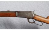 Winchester Model 1886 