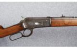 Winchester Model 1886 