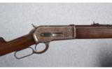 Winchester Model 1886 ~ Was .40-82 WCF...Rebored to .45-70 Gov't - 2 of 9