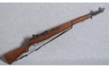 Springfield Armory M1 Garand CMP .30 Caliber - 1 of 9