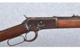 Winchester Model 1892 ~FIRST YEAR MFG~ .32 W.C.F. - 2 of 9