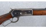Winchester Model 1886 Deluxe .45-70 Gov't - 2 of 9