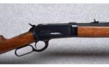 Winchester Model 1886 .45-90 Black Powder Only - 2 of 9