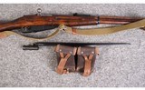 Russian State Factory ~ M91/30 Mosin-Nagant ~ 7.62x54R - 11 of 11