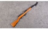 Norinco ~ SKS ~ 7.62x39mm - 1 of 10