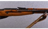 Russian State Factory ~ M44 ~ 7.62x54R - 4 of 10