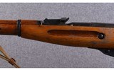 Russian State Factory ~ M44 ~ 7.62x54R - 7 of 10