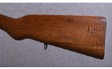 Deutsche Waffen Mauser ~ Argentine 1909 ~ 7.65 Argentine - 5 of 10
