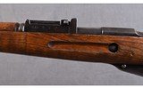 Sako ~ M39 Mosin Nagant ~ 7.62x54R - 6 of 10