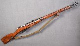 Soviet Tula Mosin-Nagant ~ Model 91/30 ~ 7.62x54R - Image 1 of 14