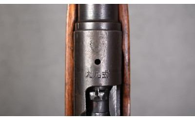 Kokura Arisaka ~ Japanese Type 99 Series 20 ~ 7.7x58mm Arisaka - Image 12 of 13