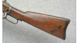 Winchester Model 1873 SRC in 44-40 WCF - 7 of 11