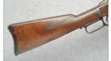 Winchester Model 1873 SRC in 44-40 WCF - 6 of 11