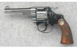 Colt Police Positive Railway Gun in 38 Colt - 2 of 5
