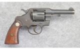 Colt Commando in 38 Special - 3 of 6