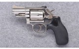 Smith & Wesson ~ Model 19-3 ~ 357 Magnum - 5 of 5