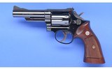 Smith & Wesson ~ Model 19-2 ~ 357 Magnum - 2 of 5