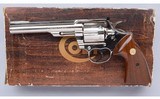 Colt ~ Trooper Mark III ~ 357 Magnum - 3 of 5