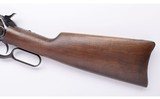 Winchester/ Miroku ~ Model 1886 Carbine ~ 45-70 Govt - 12 of 12