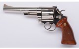 Smith & Wesson ~ Model 29-2 ~ 44 Magnum - 3 of 6