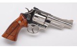 Smith & Wesson ~ Model 57 ( No Dash ) ~ 41 Magnum - 2 of 5
