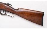 Savage ~ Model 1899 ~ 32-40 WCF - 12 of 13