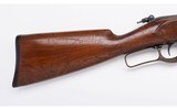Savage ~ Model 1899 ~ 32-40 WCF - 2 of 13