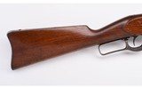 Savage Arms ~ Model 1899 SRC ~ 303 Savage - 2 of 11