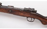 Mauser ~ Gewehr 98 ~ 8mm Mauser - 10 of 13