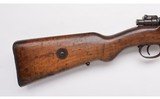 Mauser ~ Gewehr 98 ~ 8mm Mauser - 2 of 13