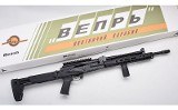 Molot-Oruzhie-Russa ~ VEPR ~ 7.62x54R - 11 of 11