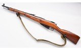 Izhevsk ~ M44 ~ 7.62x54R - 2 of 2