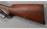 Winchester Model 1887 12 GA - 7 of 9