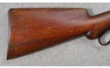Winchester Model 1887 12 GA - 5 of 9