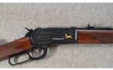 Winchester Model 1886 High Grade .45-70 GOVT - 2 of 9