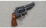 Smith & Wesson ~ Model 28-2 ~ .357 MAG - 1 of 4