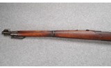 Erfurt ~ Kar 98 ~ 8mm Mauser - 7 of 10