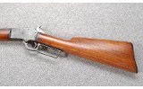 Marlin ~ Model 92 ~ .22 Long Rifle - 7 of 11