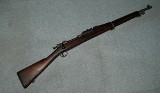 Rock Island Arsenal ~ 1903 - Image 1 of 11