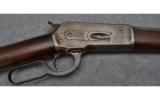 Winchester 1886 .45-70 *1886 Mfg Date* - 4 of 9