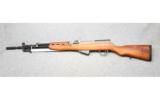 Zastava SKS M59/66A1 - 5 of 8