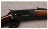 Browning ~ 1886 - 3 of 9