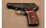 Arsenal ~ Makarov ~ 9x18 Makarov. - 3 of 5