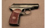 Arsenal ~ Makarov ~ 9x18 Makarov. - 1 of 5